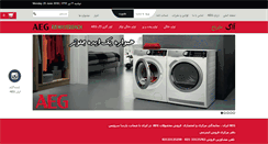 Desktop Screenshot of iran-aeg.com